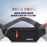 新款多功能腰包男款运动手机腰包女跑步包超轻贴身防水健身包大容