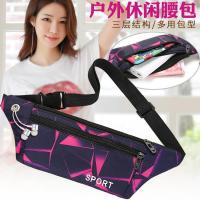 运动腰包跑步手机包男女多功能户外装备防水隐形超薄迷你小腰带包