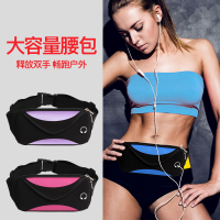户外运动腰包男女跑步装备手机包多功能防水迷你健身小腰带包