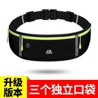 运动隐形贴身腰包男女士跑步手机包户外防水多功能时尚新款迷你潮