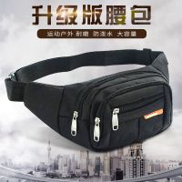 新款防水腰包男女大容量多功能收银钱包手机腰包耐磨户外运动腰包