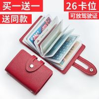 防消磁卡包银行卡套多卡位男士卡包小巧女式包卡片包卡夹定制