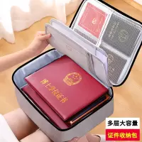 [收纳包]多功能卡包多卡位大容量文件袋护照宿舍家用