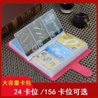 新款大容量多卡位卡包名片夹韩版男女式商务卡片包卡夹防消磁卡套