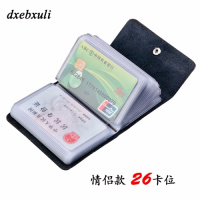 小卡包男士女式多卡位卡片包迷你银行卡套简约信用卡夹小巧名片夹