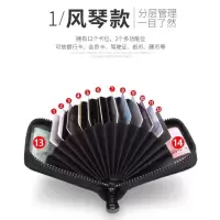 防盗刷男士风琴卡包大容量信用卡套防磁卡夹女多卡位卡片包驾驶证