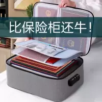 多层收纳包家庭大容量多功能收纳盒信用卡驾驶证重要文件卡包