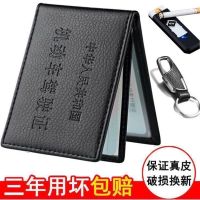 真皮驾驶证皮套男女士多功能机动车行驶证卡包超薄驾照夹套