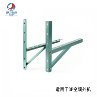 帮客材配 久汉 3P角钢空调外机支架600*600长组合式角铁架 35元/付 10付/箱 整箱起售 偏远以外免邮