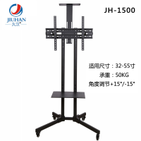 帮客材配 久汉 32-55英寸液晶电视机移动推车落地支架 JH-1500 240元/套 1套/箱 10套起售 偏远外免邮