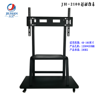 帮客材配 久汉 40-80/100英寸液晶电视机加厚移动推车JH2100B落地支架 520元/套 1套/箱 一套起售