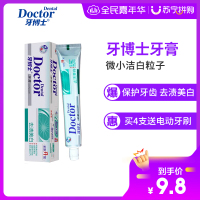 牙博士去渍美白牙膏105g