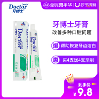 牙博士草本美白牙膏105g