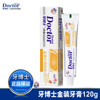 牙博士金装长效防蛀牙膏(全新镭射)120克
