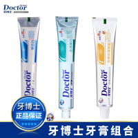 牙博士去渍美白健齿金装防蛀牙膏组合[家庭装]