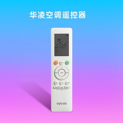 华凌遥控器