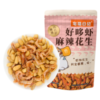 宅猫日记好哆虾麻辣花生 麻辣口味 小虾干熟花生下酒菜零食小吃
