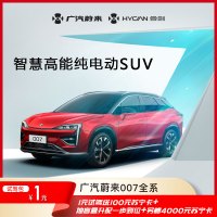 广汽蔚来智能全新纯电动SUV 整车 持久续航643 低息金融分期购车