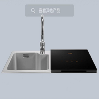 方太水槽洗碗机JBSD2T-Y1A