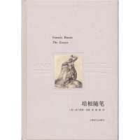 [新华书店]正版 培根随笔弗兰西斯·培根上海译文出版社9787532749225 书籍