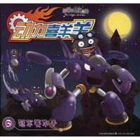 [新华书店]正版 动力喜羊羊?动力喜羊羊*  赛车手广东原创动力文化传播有限公司9787534653155江苏少年儿童出