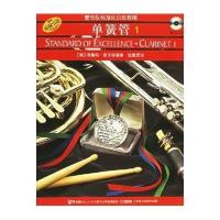 [新华书店]正版 单簧管1(附CD2张)/管乐队标准化训练教程上海音乐出版社9787806678602上海音乐出版社 书