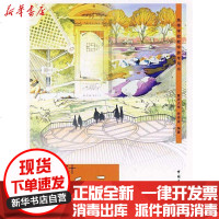 [新华书店]正版 景观设计徒手画表现技法符宗荣9787112091218中国建筑工业出版社 书籍