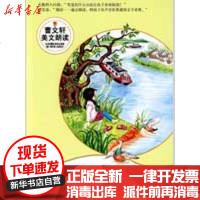 【新华书店】正版 大麦地/曹文轩美文朗读丛书曹文轩9787301151211北京大学出版社 书籍