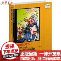 [新华书店]正版 格林童话选集(中英对照全译本)(德)格林兄弟9787506297769世界图书出版公司 书籍