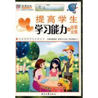 [新华书店]正版 墙内开花墙外香  冯志远  时代文艺出版社  按需出版崔钟雷青豆云媒信息科技(北京)有限公司