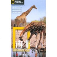 [新华书店]正版 南非高斯旅游教育出版社9787563719860 书籍