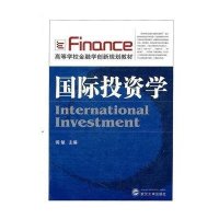 [新华书店]正版 国际投资学阎敏9787307077133武汉大学出版社 书籍