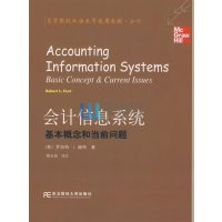 [新华书店]正版 会计信息系统:基本概念和当前问题(美)罗伯特·L.赫特9787811224665东北财经大学出版社 书