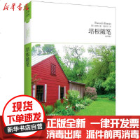 【新华书店】正版 培根随笔（全译本）（012）培根9787540224981北京燕山出版社 书籍