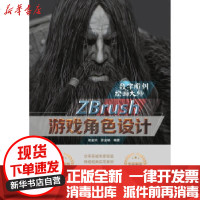 [新华书店]正版 大昆仑之新疆秘符2华文出版社9787507534603 书籍