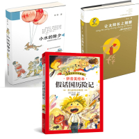 [新华书店]正版 "我喜欢你"金波儿童文学精品系列?让太阳长上翅膀金波江苏凤凰少年儿童出版社9787534654329