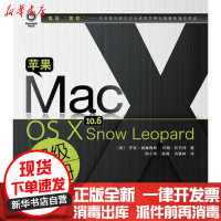 [新华书店]正版 苹果MAC  S X 0.6 SNOWLEOPARD超级手册威廉姆斯9787115224132人民邮电