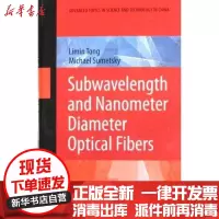 [新华书店]正版 亚波长直径微纳光纤童利民9787308068550浙江大学出版社 书籍