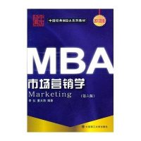 [新华书店]正版 MBA市场营销学李弘 董大海大连理工大学出版社9787561114643