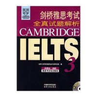 [新华书店]正版 剑桥雅思  全真试题解析(3)(配CD)(新)剑桥大学  委员会外语  部9787560037608