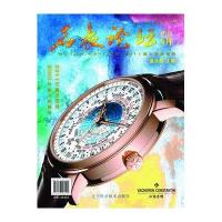 [新华书店]正版 名表论坛.2011瑞士表展预告钟泳麟9787538169102辽宁科学技术出版社 书籍
