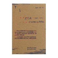 [新华书店]正版 光是线江苏美术出版社9787534436635 书籍