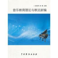 [新华书店]正版 寿山将军  李向辰  中国戏剧出版社  按需出版马东风 田园中国戏剧出版社9787104034179