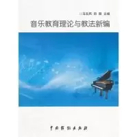 [新华书店]正版 寿山将军  李向辰  中国戏剧出版社  按需出版马东风 田园中国戏剧出版社9787104034179
