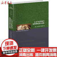 [新华书店]正版 乞力马扎罗的雪.海明威短篇小说选(美)欧内斯特.海明威世界图书出版公司9787510036439 书