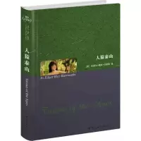 [新华书店]正版 人猿泰山:英文巴勒斯9787510036446世界图书出版公司 书籍