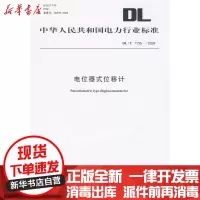 [新华书店]正版 DL/T 1135-2009 电位器式位移计:DL/T 1135-2009中华人民共和   能源局