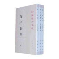 [新华书店]正版 庄子集释(上中下)新编诸子集成郭庆藩中华书局9787101084511 书籍