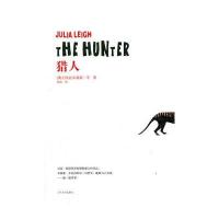 [新华书店]正版 猎人李9787020088614人民文学出版社 书籍