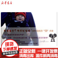 [新华书店]正版 生在澳洲:北京爷们儿的澳洲怀孕日记/李晗李晗9787511512123人民日报出版社 书籍
